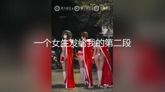 【新片速遞】  ❤️极品反差婊❤️极品气质型白领女上司的一夜情体验，骚货是骚是藏不住的，一被大屌插入就淫叫！[172.09M/MP4/00:16:12]