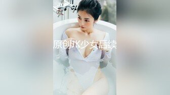 没想到还福利的露了脸，【绝品】【00后的姑娘】12天合集（上），清纯美乳少女，这奶子真美啊，做爱秀  (9)