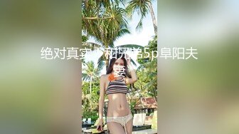  剧情演绎老哥1300大洋约性感包臀裙外围妹，服务周到按摩调情胸推爆