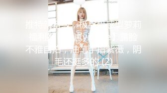 极品爆乳网红女神【麻酥酥】未流出新作甄选-爆乳魅惑 速插浪穴高潮 淫汁白浆四溢