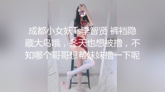 ✿清纯邻家小妹✿清纯萝莉彩色抹胸短丝白色长筒袜口爆内射，极品粉嫩肌肤 软萌甜美呻吟 勾人小妖精做爸爸的小母狗