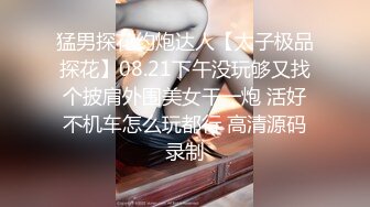 爆干女邻居大屁股+V进群