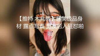 露脸反差可爱萝莉『remukira』看了就想侵犯❤️童颜巨乳 身材极品！反差甜妹，谁顶的住啊！这小翘臀操起来肯定很爽 (12)