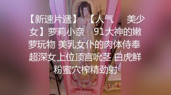 极品尤物学生妹，黑框眼镜非常清纯，吸吮手指骚起来，肉感身材，顶级大肥臀，翘起摇摆