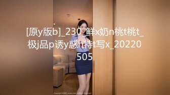 性感小屁屁,肥厚丰满的逼逼,绝对的极品美女!