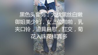 Stripchat站，极品尤物女神【JyPope】黑丝顶级美腿，剧情演绎勾搭老板，无毛骚穴猛插，嘴里塞一根