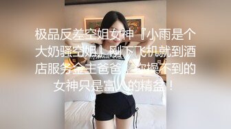 绵阳自拍第二季