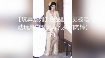 ✅性感优雅御姐✅气质尤物女神《米菲兔》寂寞少妇勾引装修师傅