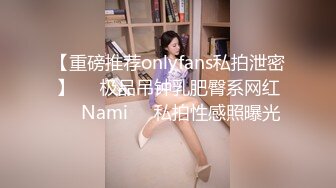 华人网黄刘玥闺蜜「Fanny Ly」「李月如」OF私拍 情趣红纱眼镜娘全身涂油自摸挑逗