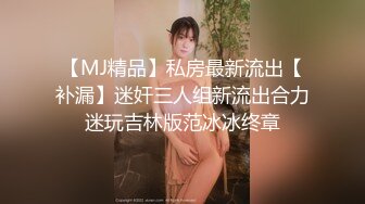 邪恶的房东暗藏摄像头偷拍 身材火爆的美女租客洗澡洗鲍鱼