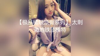 【极品反差婊】销售经理❤️邓文婷❤️足交手交！就喜欢这种不情不愿的，最终还不是得屈服在胯下！征服的感觉真舒服！ (2)