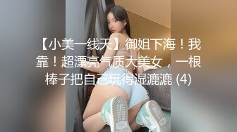 麻豆传媒 MKYWS001 性瘾的解药 鬼父操上亲女儿