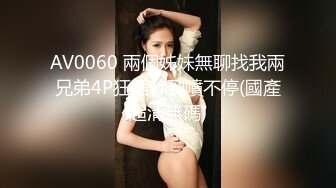 二月新流出商场女厕后拍❤️极品收藏⭐⭐⭐补习班下课去开房⭐丝袜被撕破了