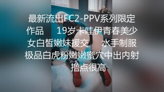  橘子大神约炮身材丰满的25岁国小老师皮肤超白皙身材极好胸部F罩杯圆润又饱满原档流出