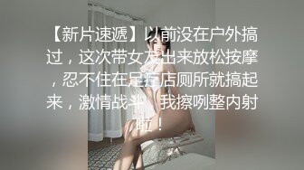 漂亮小姐姐，设备清洗，角度专业，妹子身材棒粉嫩大长腿