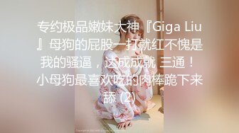 洛阳的19岁萌妹子在石家庄可约，开个房自慰受不了尿急，被男友连续干了两炮，人美逼肥叫声骚对白淫荡挑逗!