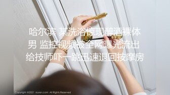 后入细腰蜜桃臀