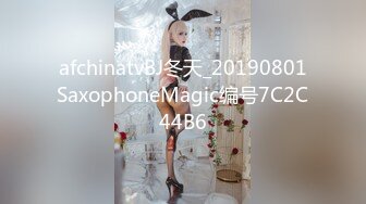 青春期的cup傲娇美少女上床后秒变撒娇的抖M女生奶大鲍鱼肥差点给操哭了