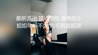 大二艺术生（某网剧二线小演员）约啪 超级漂亮4