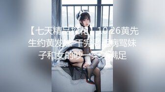 【今日推荐】知名91女神〖丽萨〗VIP粉丝团私拍流出 各式调教玩操极品女神『小景甜』啪啪篇 高清720P原版无水印