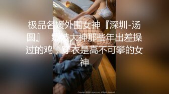 寻花偷拍系列-男主3500约操身材苗窕的洋装美女…