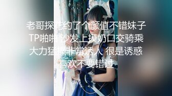 【新速片遞】  【极品反差❤️学妹】樱花小猫✨ 经典演绎痴汉电车 情色玩弄公车性爱 后入爆肏少女美穴 激怼蜜臀太有感觉了