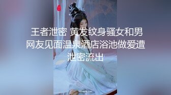 时隔两年再操前女友“我不要操了”（误删）