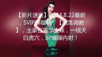 ❤️反差小母狗❤️清纯校花女神被金主爸爸蹂躏爆操，小狗只配被打桩 大鸡巴塞满小母狗的骚逼，各种姿势轮番上阵