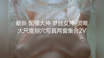 OnlyFans21岁女大学生性奴【kana_channel_1】鞭打强高~电击深喉~虐腹炮机哭惨【87V】 (38)