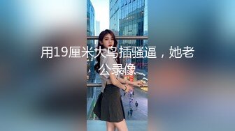 大奶熟女人妻 被你操死了 啊啊用力操我操烂我的逼 怎么不流出来 在家撅着大白屁屁被无套内射 骚话不停