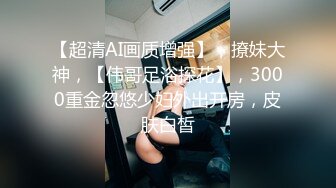 下药迷翻不读书混社会的小妹几个小哥轮流干 (2)