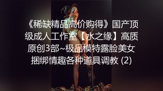  巨乳美少妇，经常出去玩要约到1000个男人 滴蜡卖力交 大屁股无套骑乘喜欢谈性经历