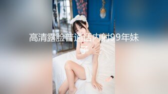 JDYL-016 佳芯 快递员侵犯女主播 精东影业