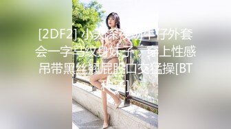 [2DF2] 小天深夜场牛仔外套会一字马纹身妹子，穿上性感吊带黑丝翘屁股口交猛操[BT种子]