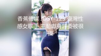 女神宾馆开房被狂操钱没白花-一辈子玩一次也值