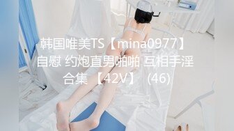 (sex)20230925_实习空姐腿精_1457105936