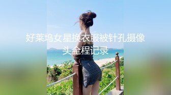 【新片速遞 】 甜美少女炮友操逼！娇小身材粉嫩小穴！黑丝袜张开双腿，从下往上视角，后入慢慢操，低低呻吟娇喘