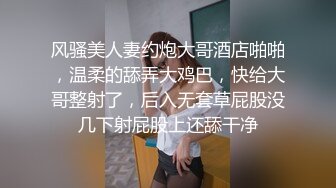 高颜大奶美女 身材高挑鲍鱼粉嫩 小穴抠的抽搐不停 被无套输出 射了一逼口 洗完澡再口爆一次