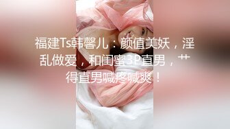 绿帽老公带超棒身材饥渴娇气与单男疯狂3P性嗨私拍流出 蒙眼齐操看谁活儿好