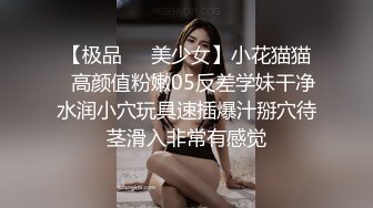 【清纯欲女】，【忧猫病】第二弹，可爱小美女洗白白被干逼，眼镜妹反差感十足，粉逼美穴柳腰后入，质量上乘