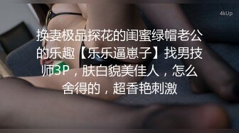 漂亮美女3P被单男连续轮流着输出个个操逼超猛妹子爽到不要不要的