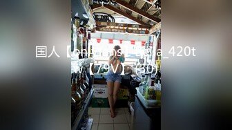 【猫眼偷拍】酒店民宿肛珠 毒龙 舔脚 调教 十八般武艺