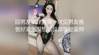 白皙大屁股人妻，叫我去他家后入她，爆浆