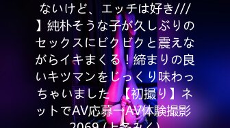 旦那だけでは満たされない黒髪ロングのスレンダー奥様が若い男の元気な肉棒で乱れ放題 ～前編～ 【個人撮影】 (64d78071cb811)