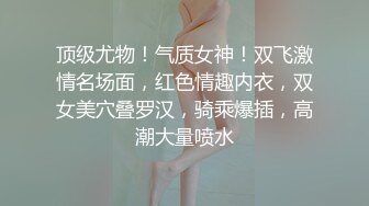 《女子养生馆私处保健》偷拍少妇脱光光全身推油，这逼逼拔火罐不知是啥项目