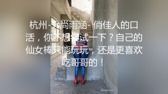 二位极品姐妹花 双飞服务【姐妹榨汁机】 服侍大屌男 口爆吞精无套射【100v】 (103)