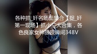 JK裙萌妹子啪啪，舌吻舔奶特写口交插嘴后入大力抽插猛操