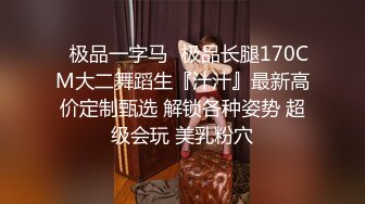 约到一个性感网红脸妹子啪啪，互摸调情洗完澡开干骑乘