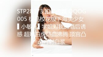 ⭐抖音闪现 颜值主播各显神通 擦边 闪现走光 最新一周合集2024年4月21日-4月28日【1306V】 (484)