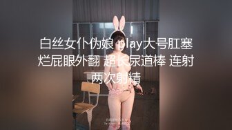 巨乳奶妈：挤着奶自慰、孩子突然哭了，神仙口活儿，这奶水好新鲜，看着就惹火！